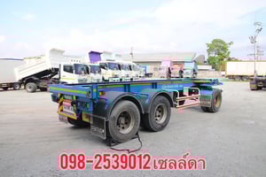 🔥Sาคา 250,000- ลูกพ่วงหางก้าง อู่พนัส ปี66(7559) 🔥Sาคา 250,000- ลูกพ่วงหางก้าง อู่พนัส ปี66(7559)