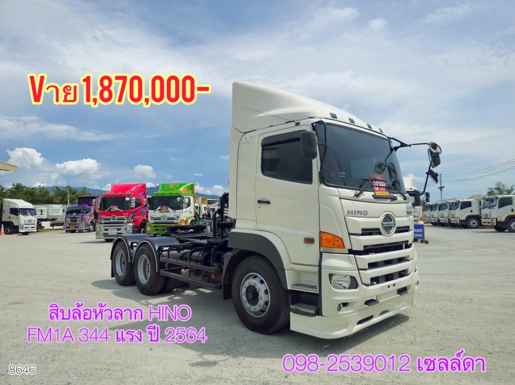 🔥vาย สิบล้อหัวลาก  HINO FM1A 344 แรง ปี 2564(8646)