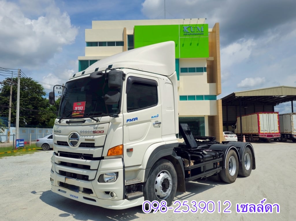 สิบล้อหัวลาก HINO FM1A 344 แรง ปี 2565(1482) สิบล้อหัวลาก HINO FM1A 344 แรง ปี 2565(1482)