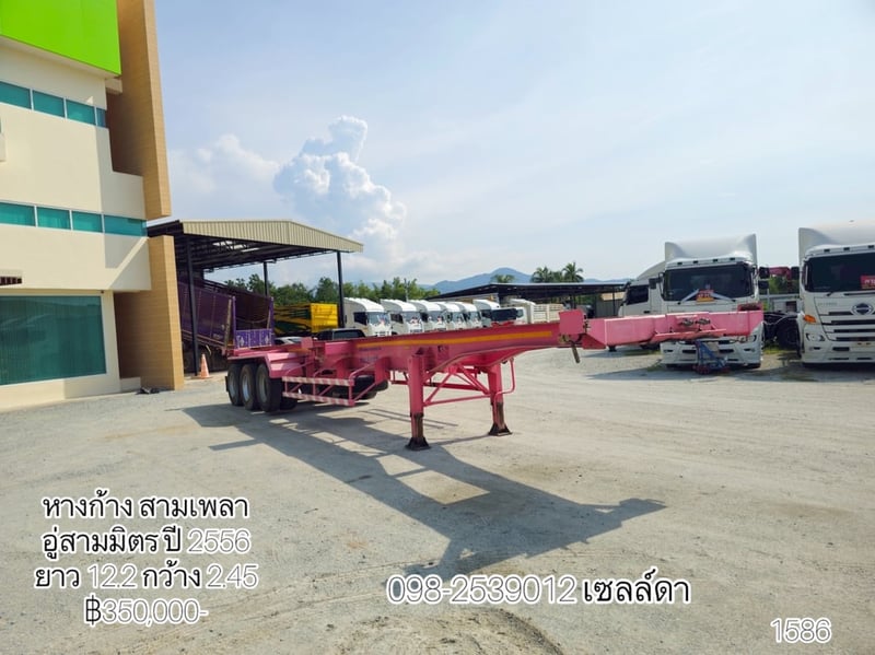 หางก้าง สามเพลา อู่สามมิตร ปี 2556 (1586)