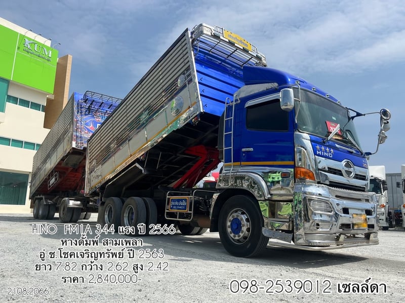 ‼️นับถอยหลัง 4 วันสุดท้าย สำหรับโปรช่วยดาวน์ สูงสุด 250,000.-‼️(2108,2066)