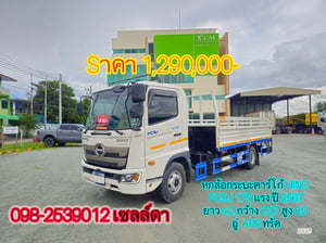 หกล้อกระบะคาร์โก้ HINO  FC9J 175 แรง ปี 2567(3859)
