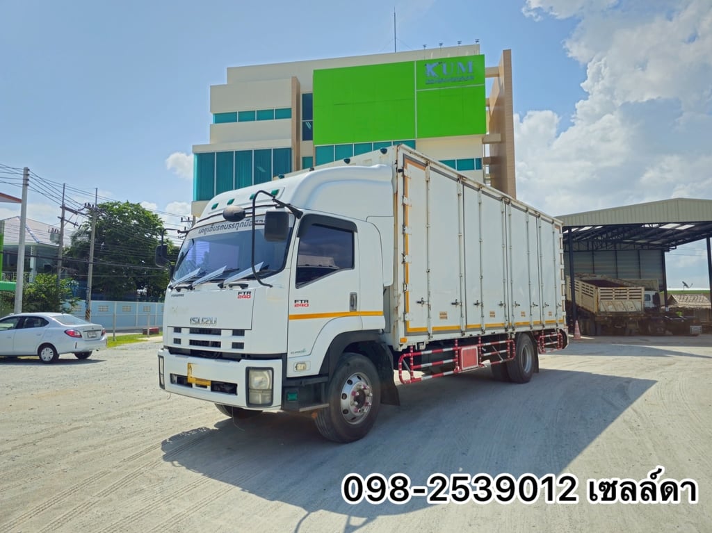 หกล้อตู้สิบบาน (2715)