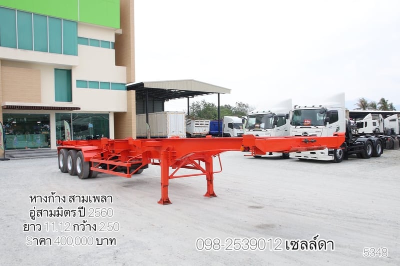 หางก้าง สามเพลา อู่สามมิตร ปี 2560 (5348)