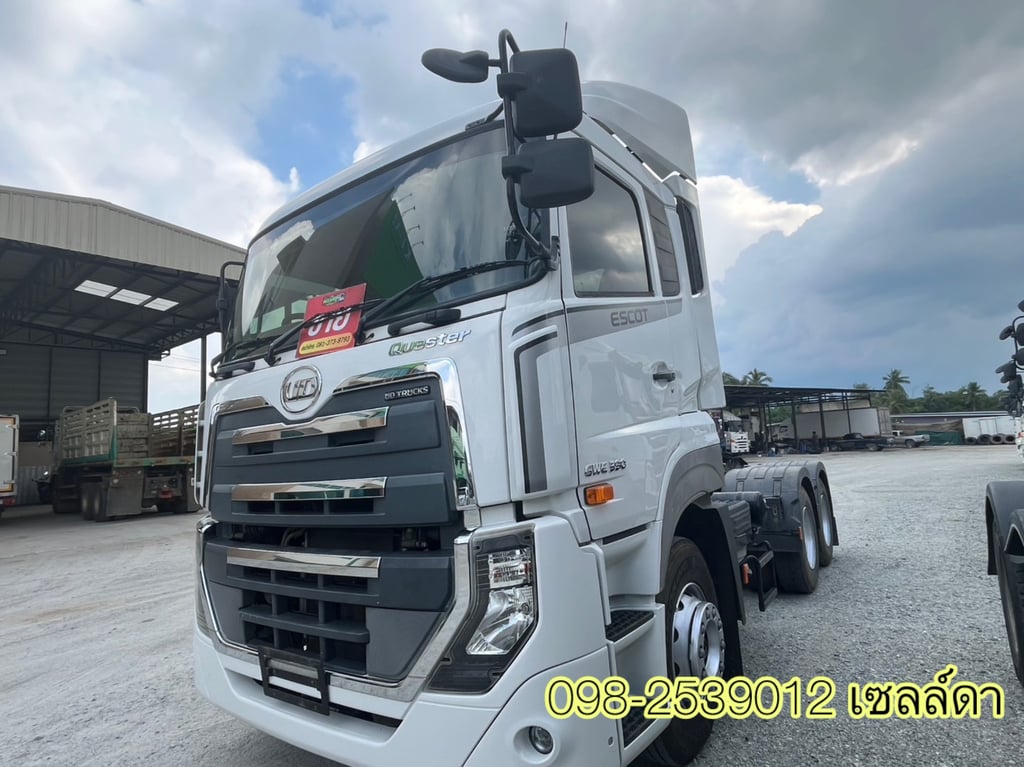 🔥ขาย สิบล้อหัวลากสองเพลา UD GWE 390 แรง ปี 2565(7045) 🔥ขาย สิบล้อหัวลากสองเพลา UD GWE 390 แรง ปี 2565(7045)