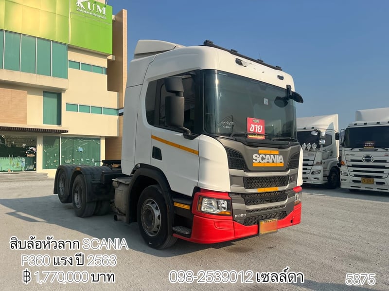 🚨สิบล้อหัวลาก SCANIA P360 แรง ปี 2563(5875)