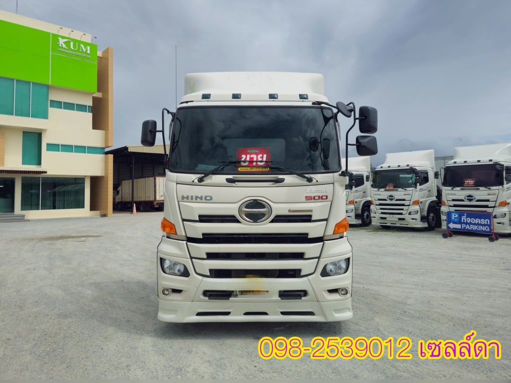 สิบล้อหัวลาก  HINO FM1A 344 แรง ปี 2566(6448)