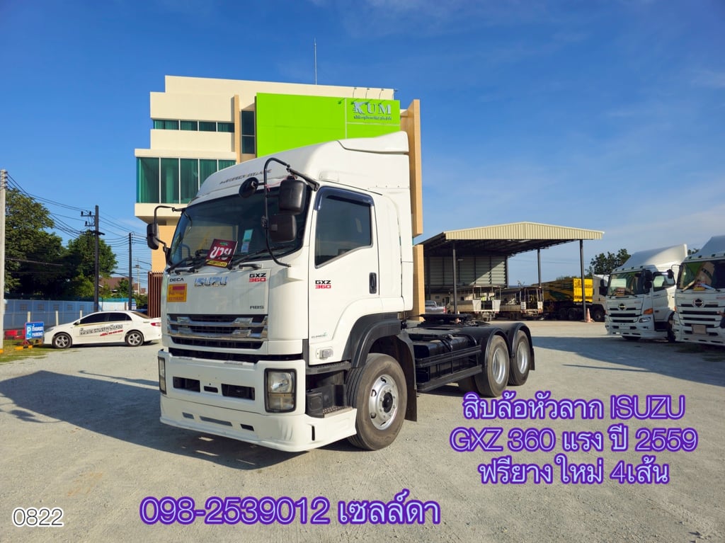 👉สิบล้อหัวลาก ISUZU GXZ 360 แรง ปี 2559(0822) 👉สิบล้อหัวลาก ISUZU GXZ 360 แรง ปี 2559(0822)