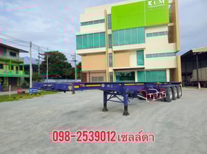 หางก้าง สามเพลา อู่ RCK ปี 2564 (6338) หางก้าง สามเพลา อู่ RCK ปี 2564 (6338)