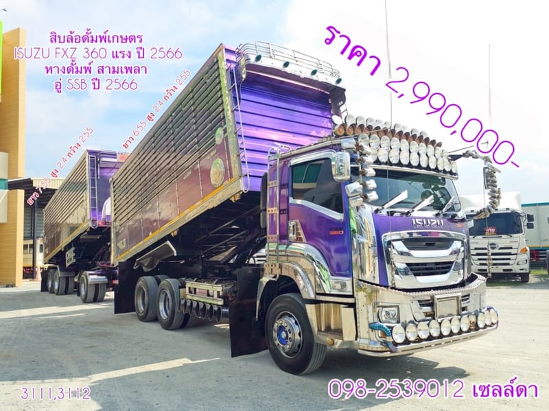 👉รุ่นใหม่ก่อนยูโร 5  สิบล้อดั้มพ์เกษตร ￼(3111,3112)