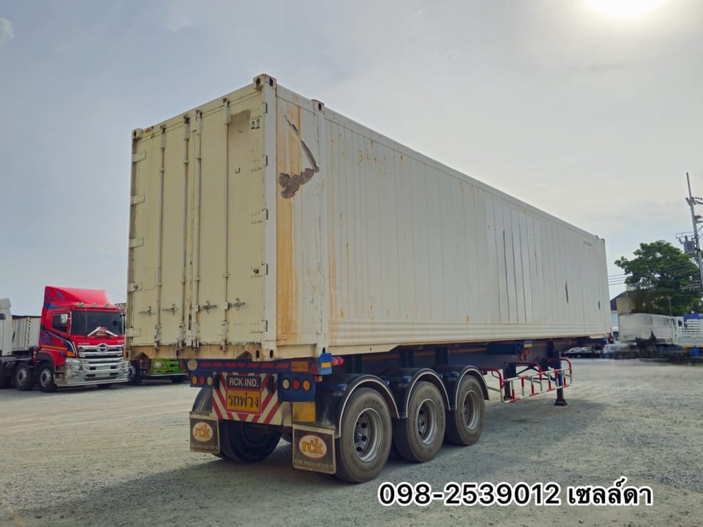 หางก้าง สามเพลา(9245)