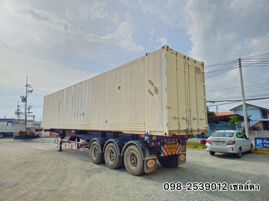 หางก้าง สามเพลา(9245)