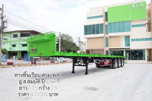 หางพื้นเรียบ อู่ ส.สมบัติ ปี61 (5529)