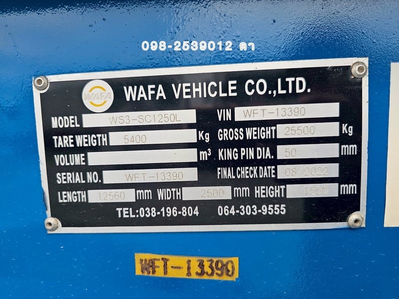 💙หางก้างปลา สามเพลา อู่ WAFA ปี 2565 (5412) 💙หางก้างปลา สามเพลา อู่ WAFA ปี 2565 (5412)