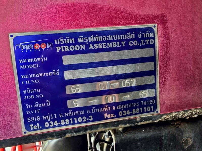 👉มือเดียวป้ายแดง 👉ฟรียางใหม่ 10เส้น  สิบล้อดั้มพ์ HINO FM1A 344 แรง ปี 2565 (0932,0933)