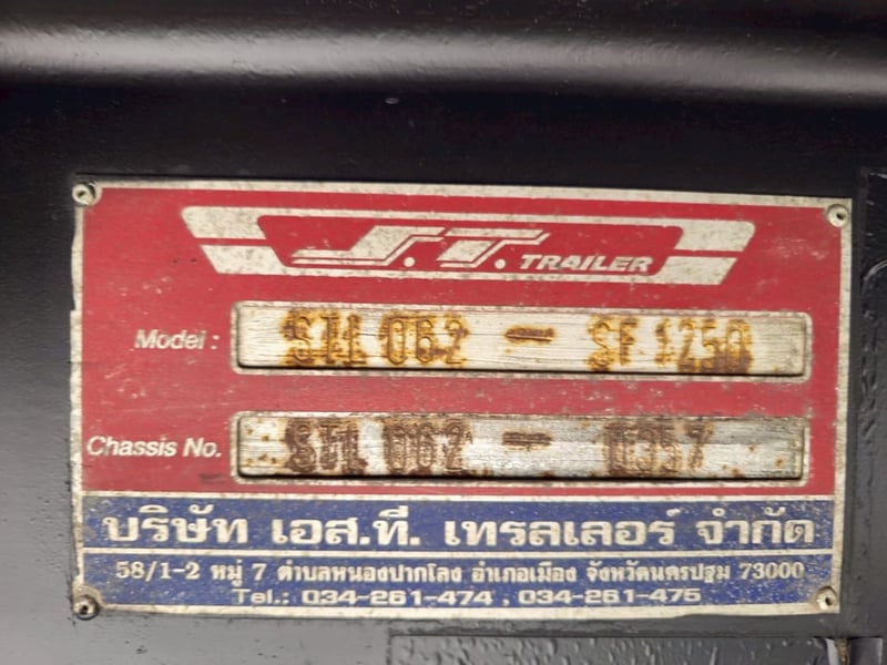 หางพื้นเรียบ สามเพลา อู่ ST ปี 2558 (8932)