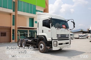👉สิบล้อหัวลาก ISUZU GXZ 360 แรง ปี 2564(2133) 👉สิบล้อหัวลาก ISUZU GXZ 360 แรง ปี 2564(2133)