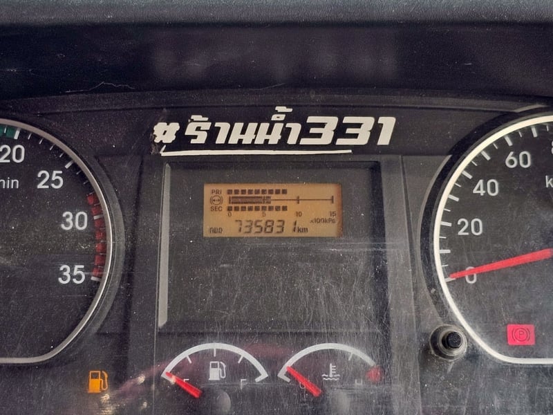🔥หกล้อตู้สิบบาน ISUZU FTR 240 แรง ปี 2561(0510)I’m 🔥หกล้อตู้สิบบาน ISUZU FTR 240 แรง ปี 2561(0510)I’m
