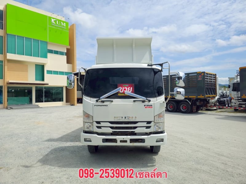 หกล้อดั้มพ์  ISUZU  FRR 210 แรง ปี 2564(3063)