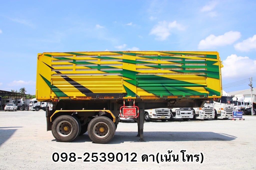 อู่ ไอ เอ เอ บายเอ็นเจ  ปี 2565(1045)