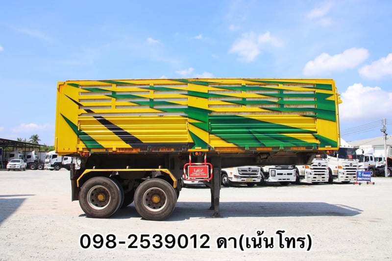 อู่ ไอ เอ เอ บายเอ็นเจ  ปี 2565(1045)