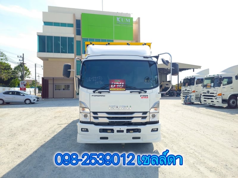 🔥เก็บงานสวยฟรี หกล้อตู้สิบบาน ISUZU FRR 210 แรง ปี 2566(8215)