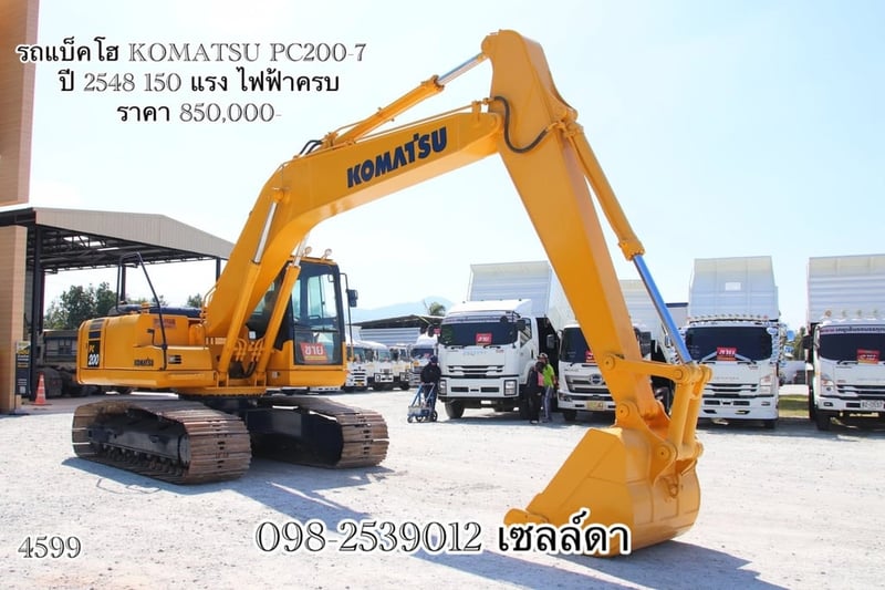 รถแบ็คโฮ KOMATSU PC200-7   ปี 2548 150 แรง ไฟฟ้าครบ (4599)