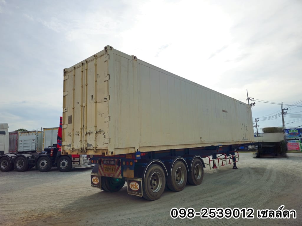 หางก้าง สามเพลา (9252) หางก้าง สามเพลา (9252)