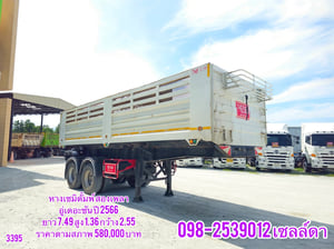 👉หางเซมิดั้มพ์ สองเพลา อู่เดอะซัน ปี 2566 (3395)