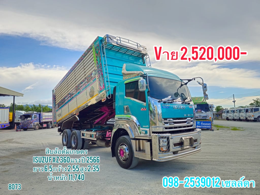 ISUZU FXZ 360แรงม้า รถบรรทุก 10ล้อ ดั้มพ์ ปี2023 เลขไมล์น้อยกว่า 100,000 กม. ISUZU FXZ 360แรงม้า รถบรรทุก 10ล้อ ดั้มพ์ ปี2023 เลขไมล์น้อยกว่า 100,000 กม.