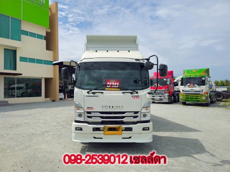 หกล้อดั้มพ์ ISUZU FRR 210 ปี 2566(5273) หกล้อดั้มพ์ ISUZU FRR 210 ปี 2566(5273)