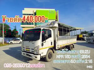 🚨หกล้อโดยสาร ISUZU  NPR 150 แรง ปี 2554(6452)