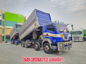 🔥Sาคา 2,010,000-🔥 สิบสองล้อดั้มพ์ ISUZU FYH 360 แรง ปี 2556(2507,2508)