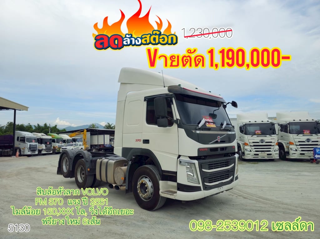 ด่วน ลดล้างสต๊อก🚨โค้งสุดท้ายส่งท้ายปี 2568🔥(5130) ด่วน ลดล้างสต๊อก🚨โค้งสุดท้ายส่งท้ายปี 2568🔥(5130)