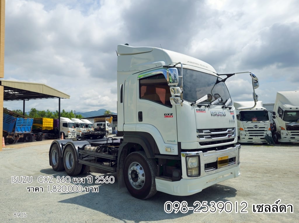 สิบล้อหัวลาก (8905) สิบล้อหัวลาก (8905)