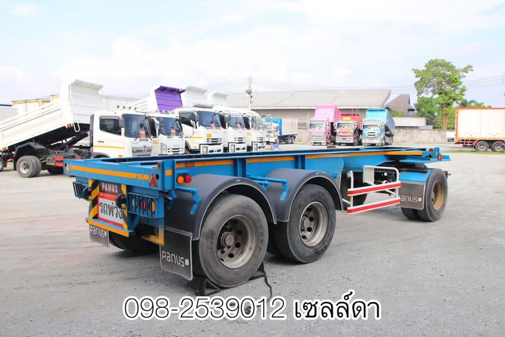 หางก้าง  สองเพลา (7995)