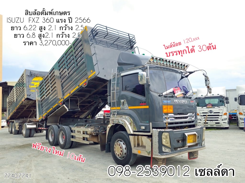 👉ป้ายแดงมือเดียวไม่มีชนหนัก(7740,7741)