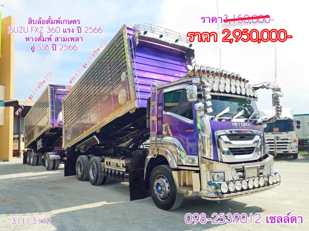 💥โปรลดล้างสต๊อกสิบล้อดั้มพ์ 💥 (3111,3112)