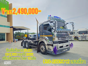 🔥ชุดแต่งเต็ม รถสวยพร้อมใช้😎 สิบล้อหัวลาก ISUZU GXZ 360 แรง ปี 2566(9050)