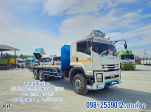  ISUZU FVM 240 แรง ปี 2561(1517)