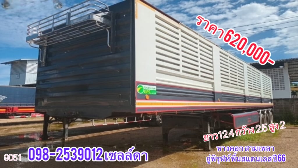 🔥ราคาขายตัด 620,000 บาท หางคอก สามเพลา อู่พิรุฬ พื้นสแตนเลส ปี 66  (9051)