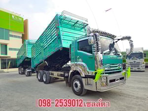 สิบล้อดั้มพ์ ISUZU  FXZ 360 แรง ปี 2566(4795,4796)