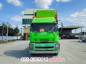 สิบล้อคอก ISUZU  FVM 240 แรง ปี 2560(2720)