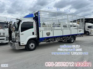 หกล้อคอก ISUZU FRR 210 แรง ปี 2565(9202) หกล้อคอก ISUZU FRR 210 แรง ปี 2565(9202)