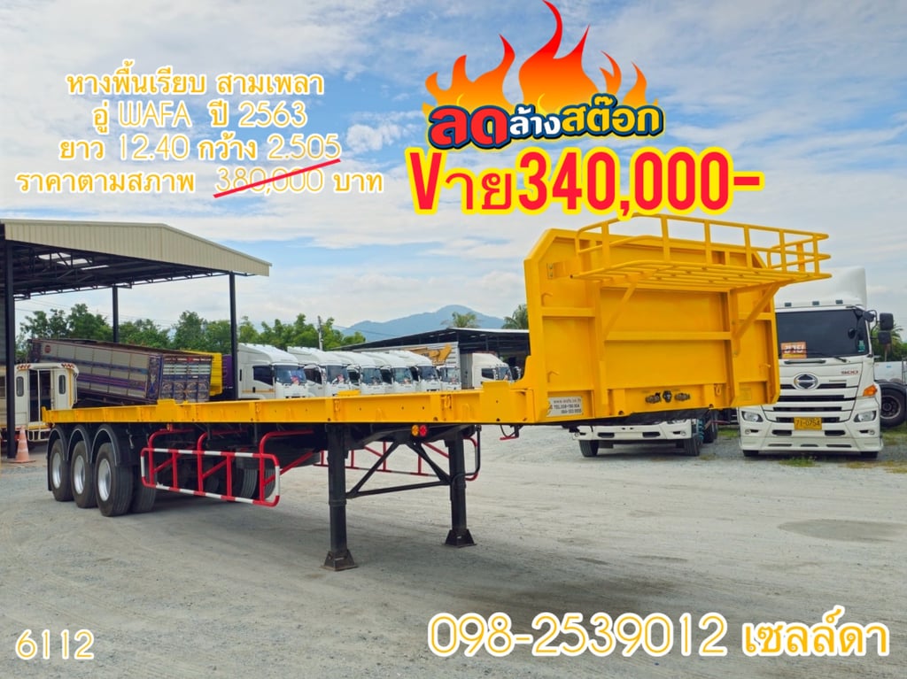 🚨ลดล้างสต๊อก โค้งสุดท้ายส่งท้ายปี 2568(6112) 🚨ลดล้างสต๊อก โค้งสุดท้ายส่งท้ายปี 2568(6112)