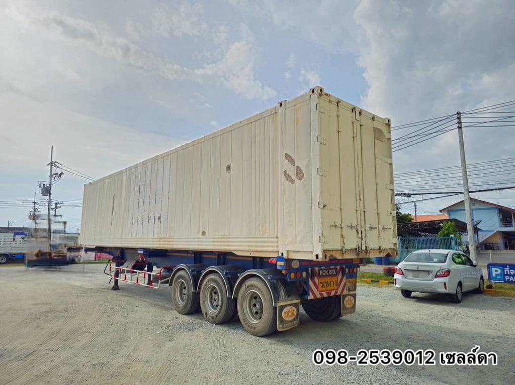 หางก้าง สามเพลา (2945) หางก้าง สามเพลา (2945)