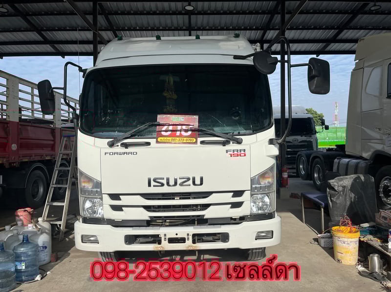  หกล้อคอก ISUZU FRR 210 แรง ปี 2564(4513)