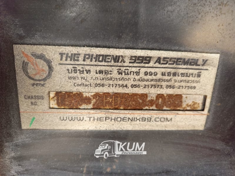 หางดั้มพ์ สามเพลา อู่ เดอะฟินนิค ปี 2565 (1976)