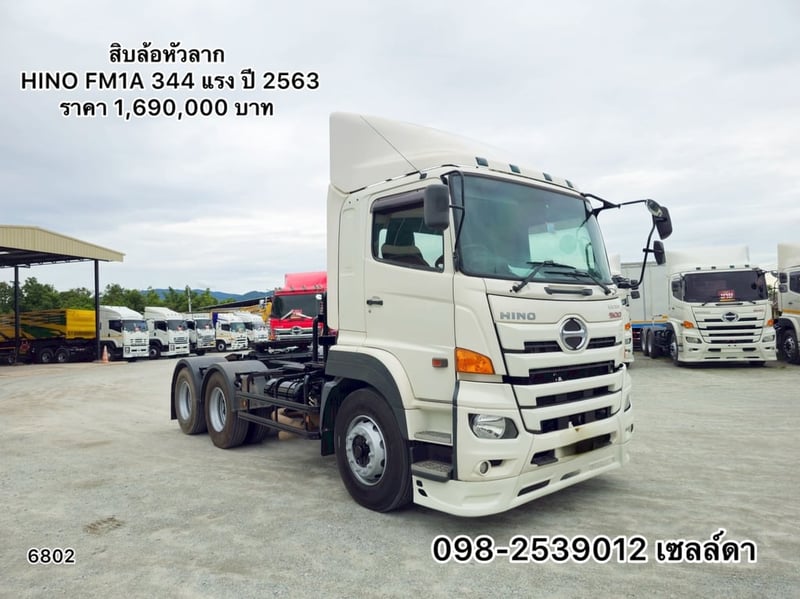 สิบล้อหัวลาก (6802)