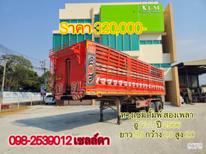  🚨Sาคา 320,000 -🚨 หางเซมิดั้มพ์ สองเพลา อู่ CTT ปี 2566 (9079)